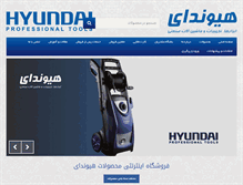 Tablet Screenshot of iran-hyundai.com